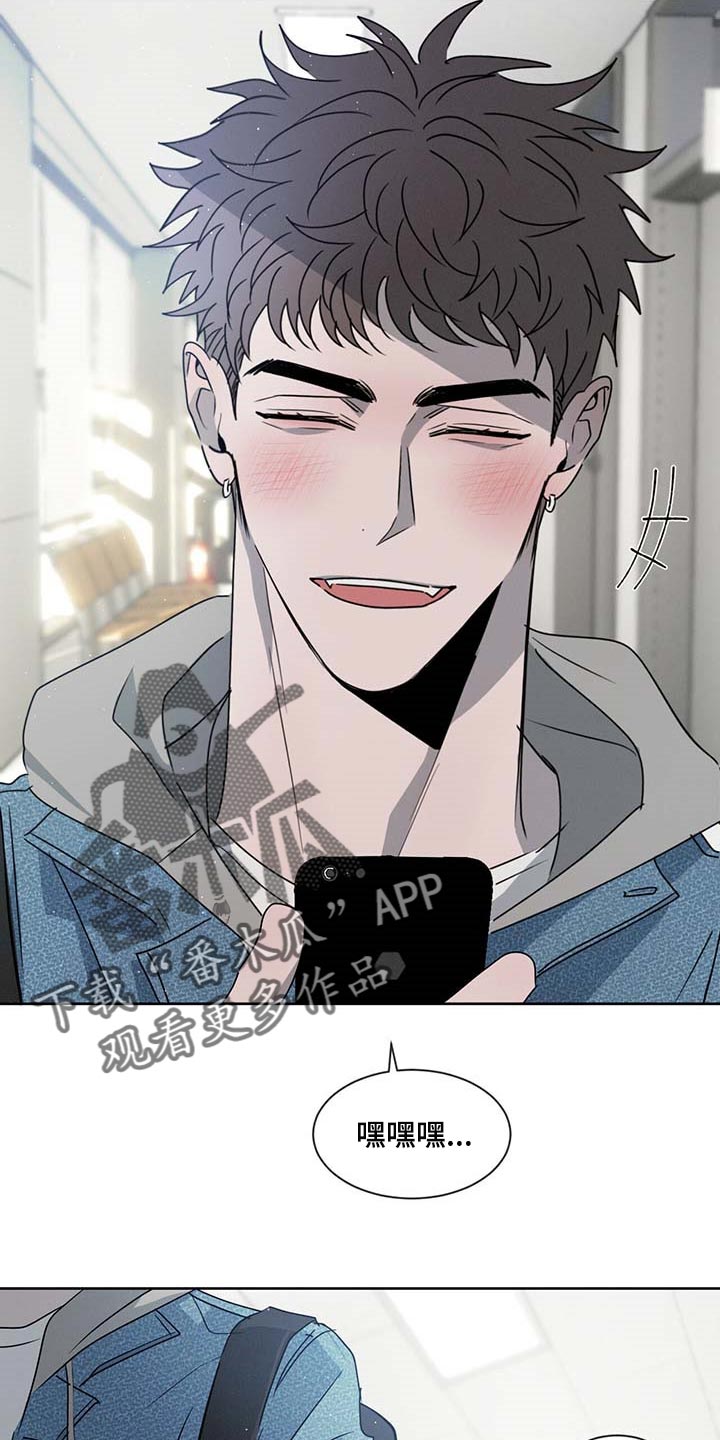 危险建议第33话图