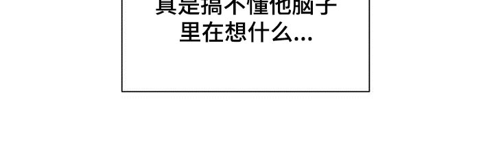 危险建议第34话图