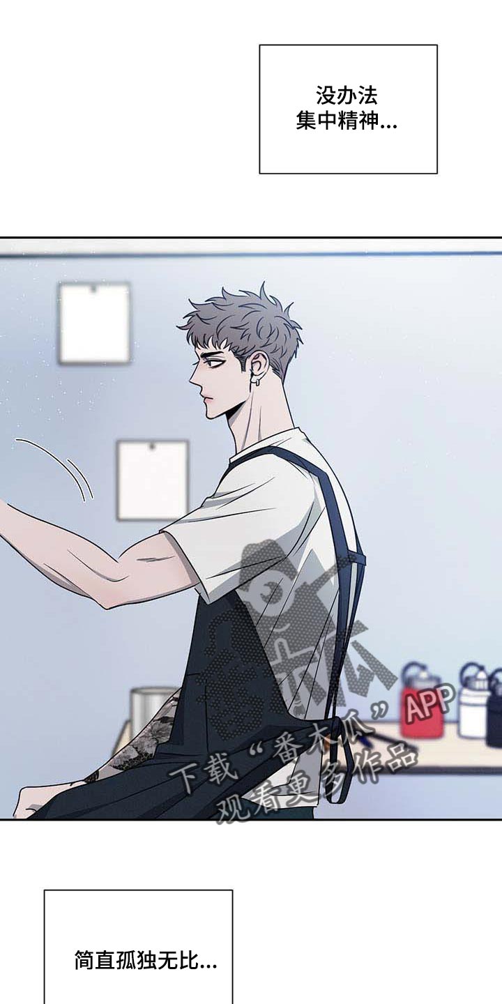 危险建议第36话图