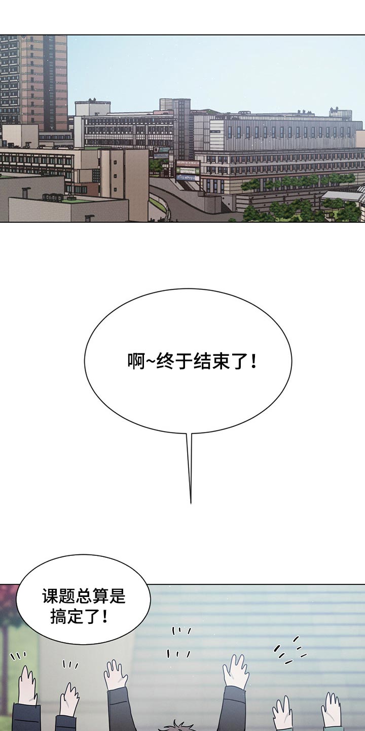 危险建议第39话图