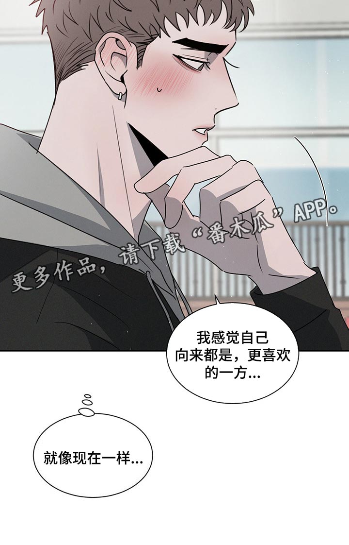 危险建议第40话图