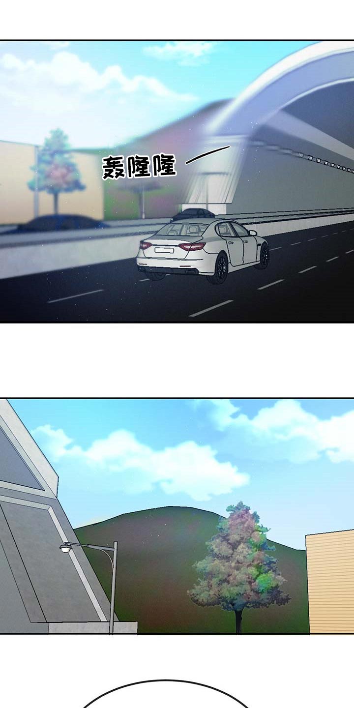 危险建议第42话图