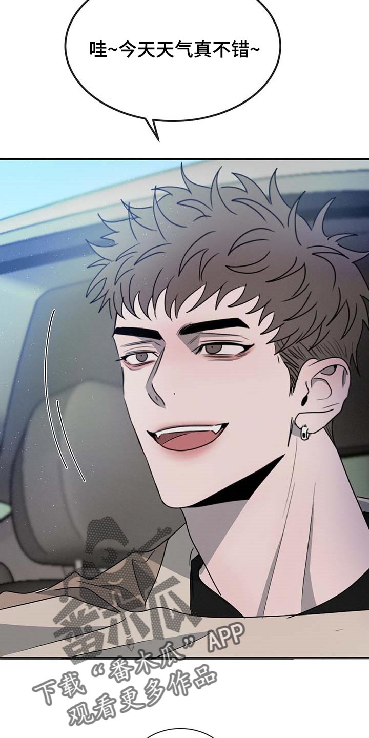 危险建议第42话图