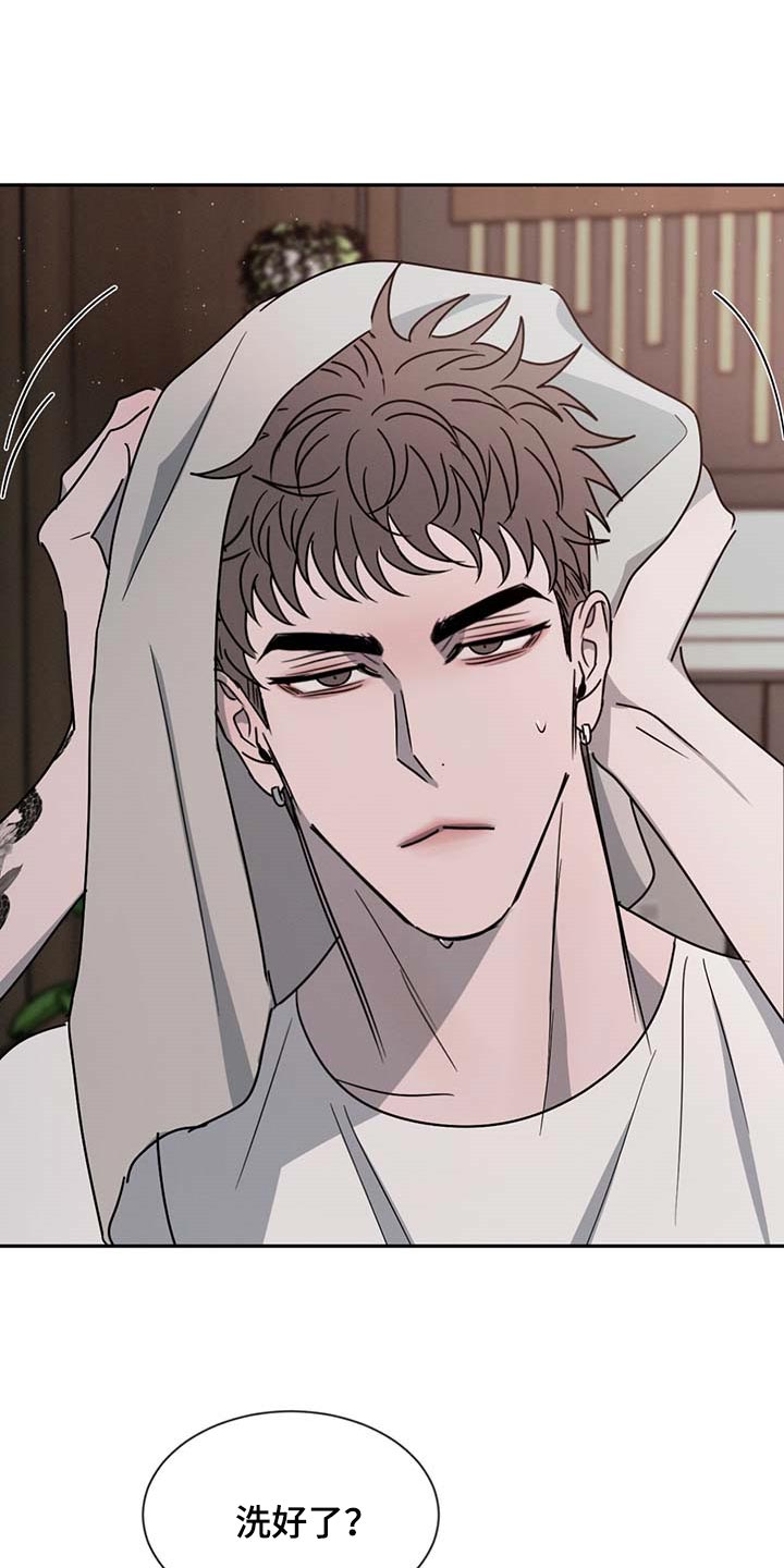 危险建议第48话图