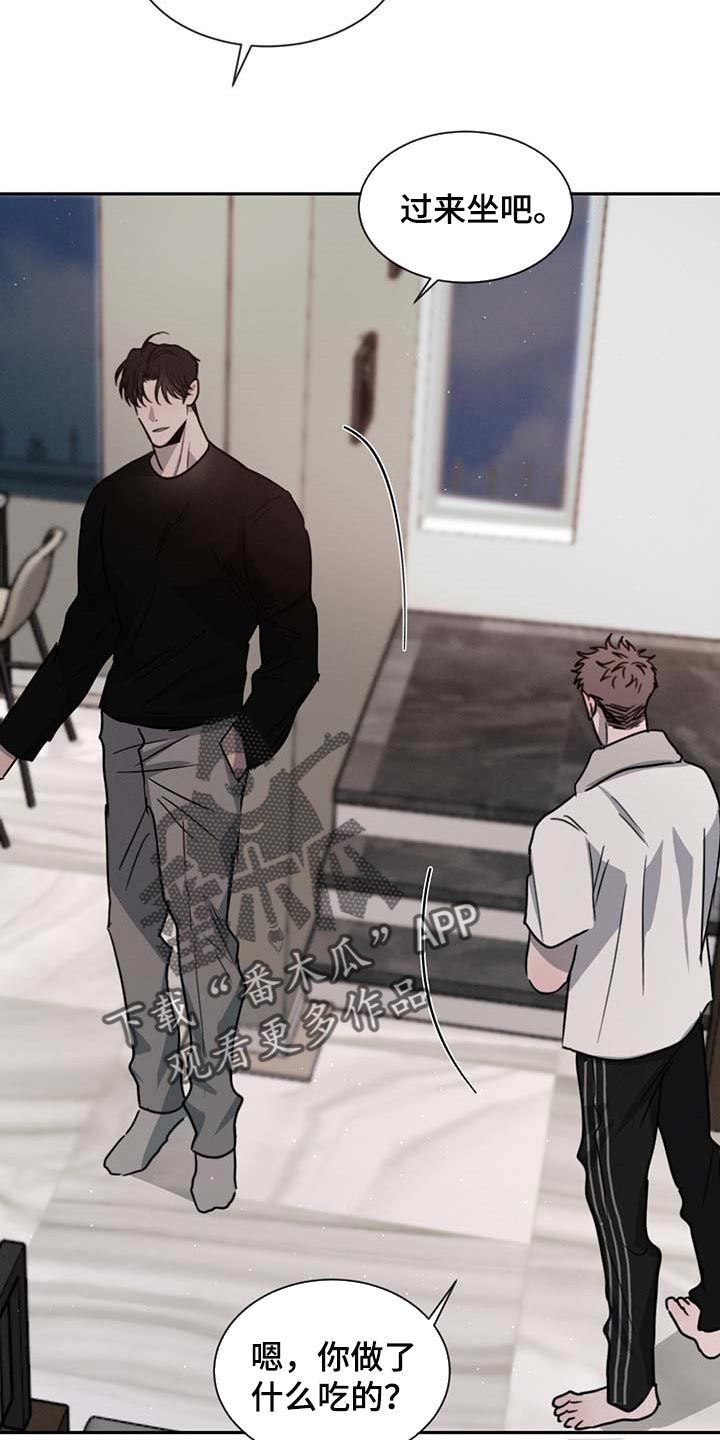 危险建议第48话图