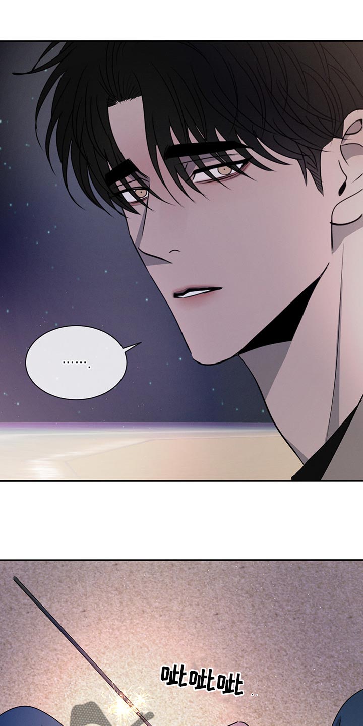 危险建议第49话图