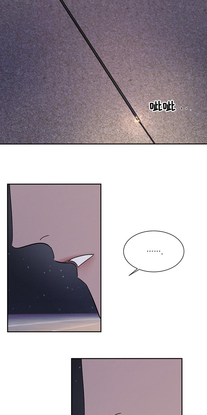 危险建议第49话图