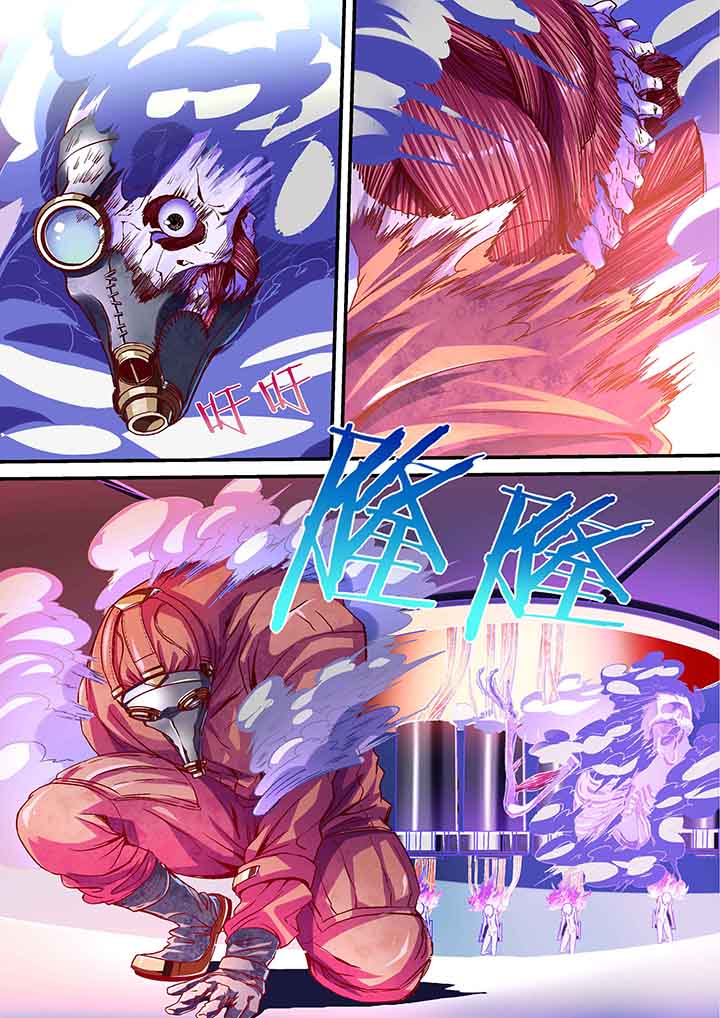 王者幻境第10话图