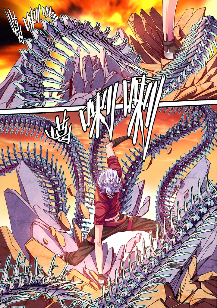 王者幻境第17话图