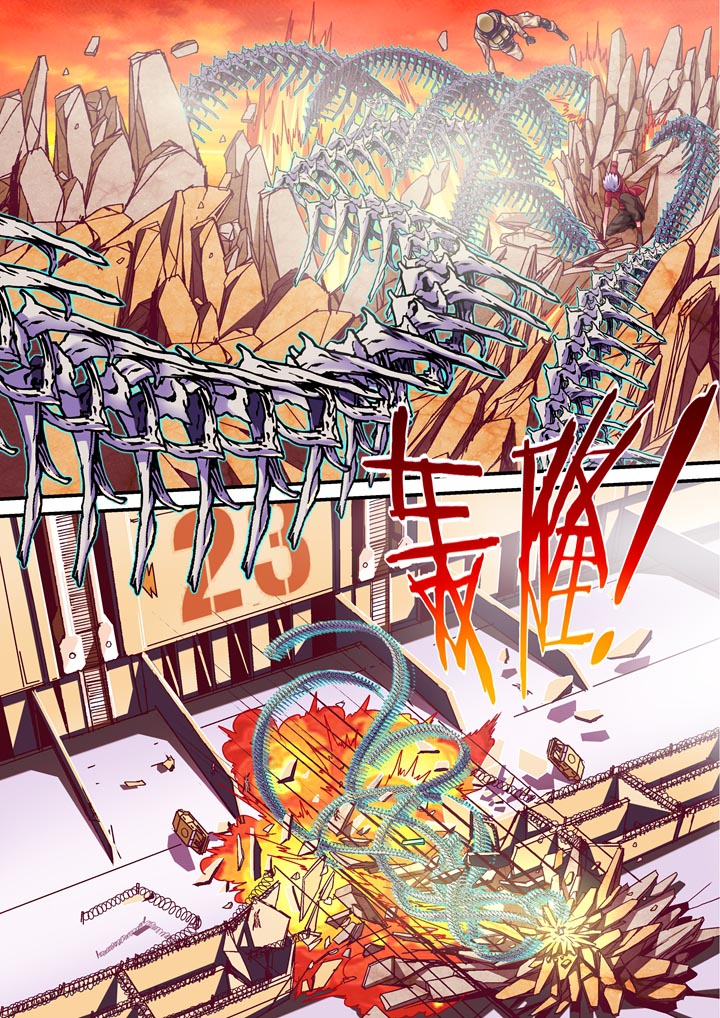 王者幻境第17话图