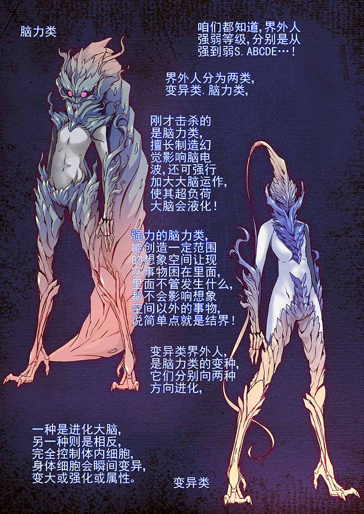 王者幻境第26话图