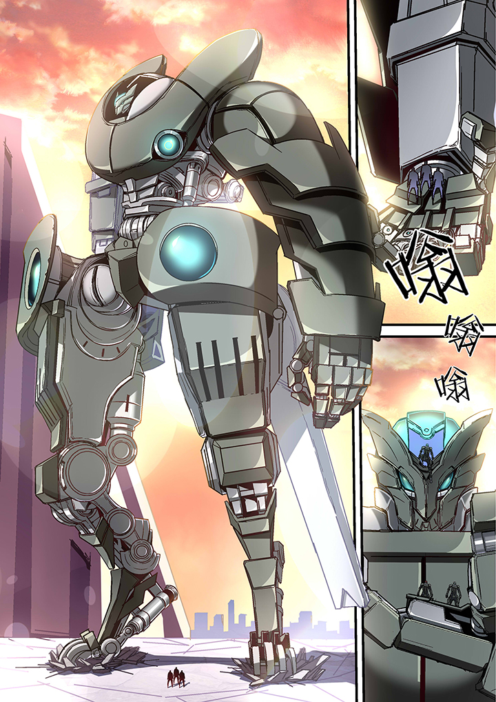 王者幻境第28话图