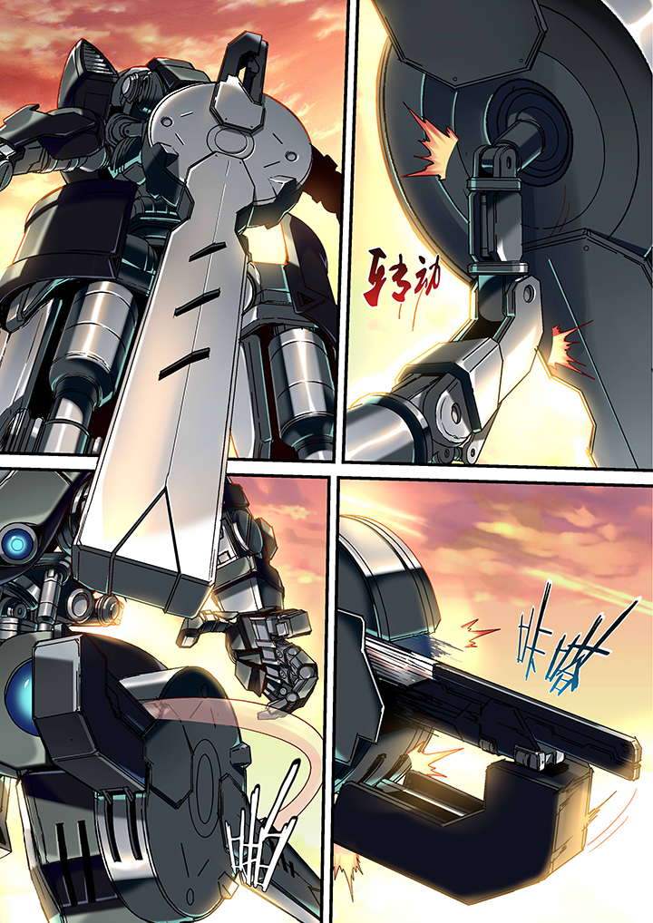 王者幻境第30话图