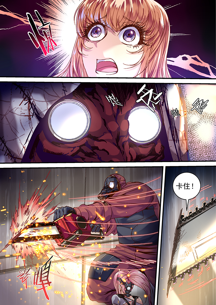 王者幻境第32话图