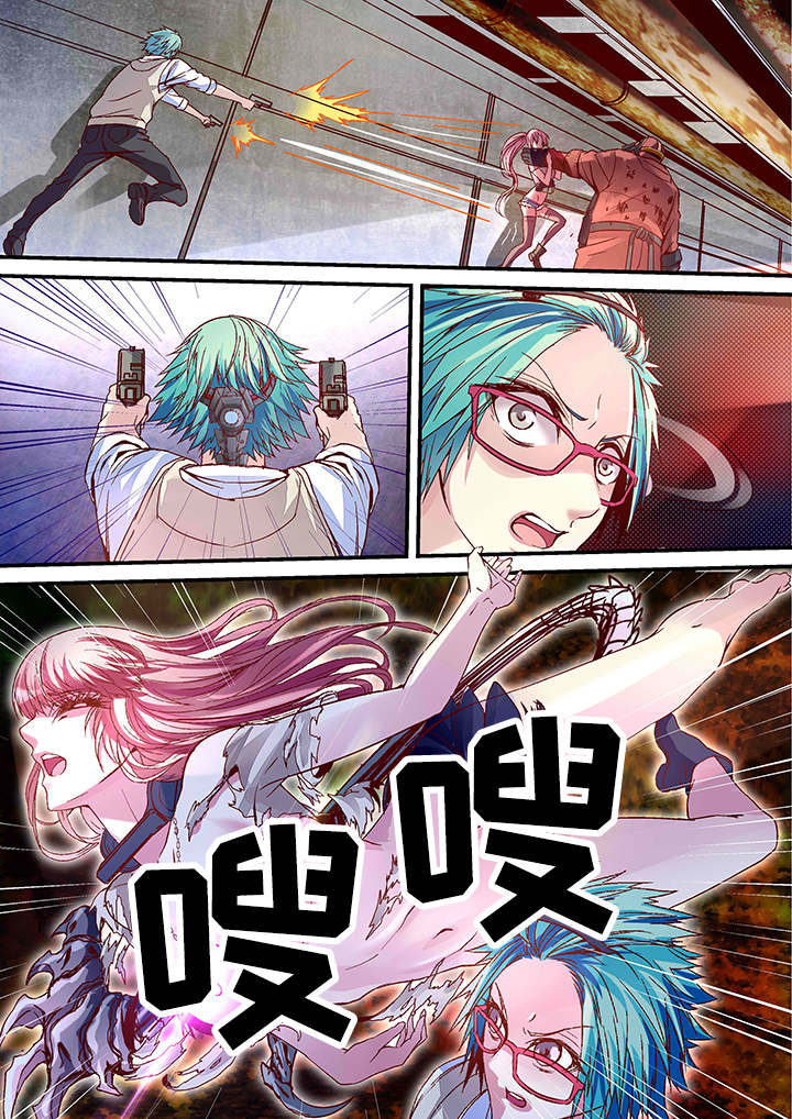 王者幻境第32话图
