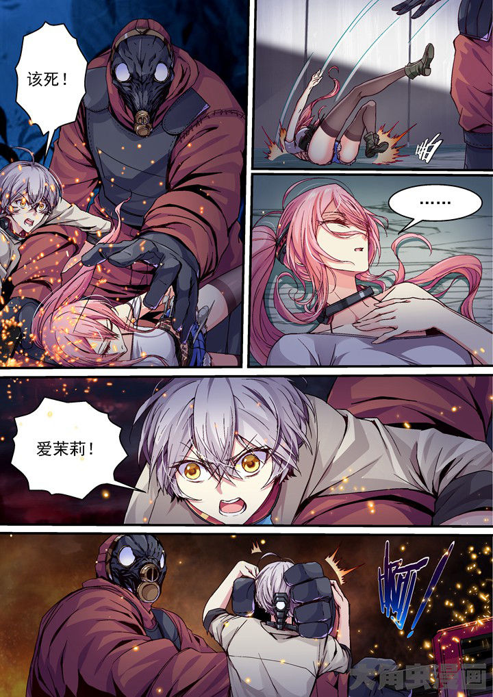 王者幻境第34话图