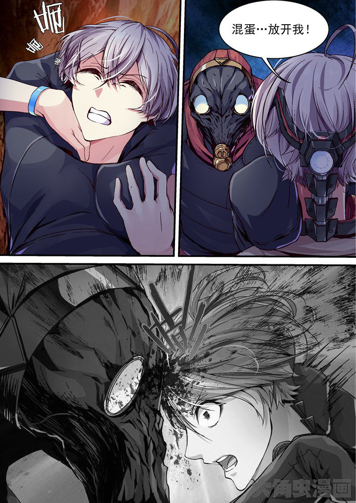 王者幻境第34话图