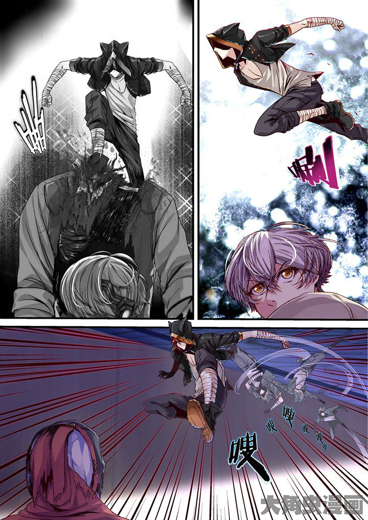 王者幻境第35话图