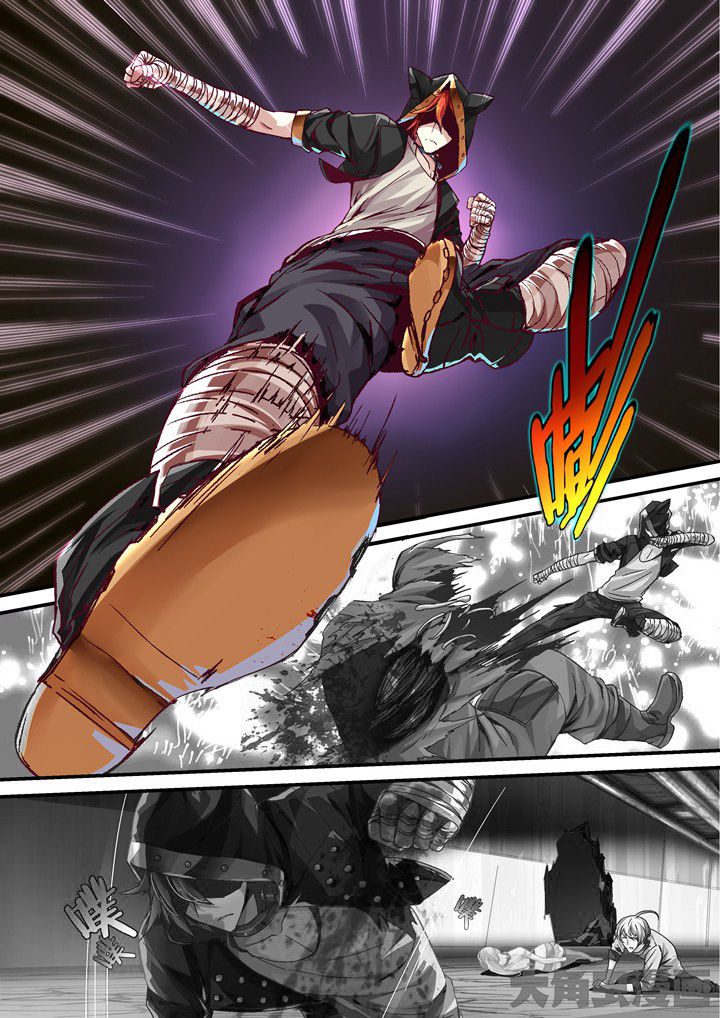 王者幻境第35话图