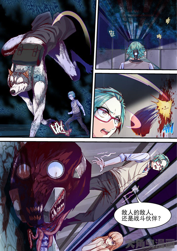 王者幻境第36话图