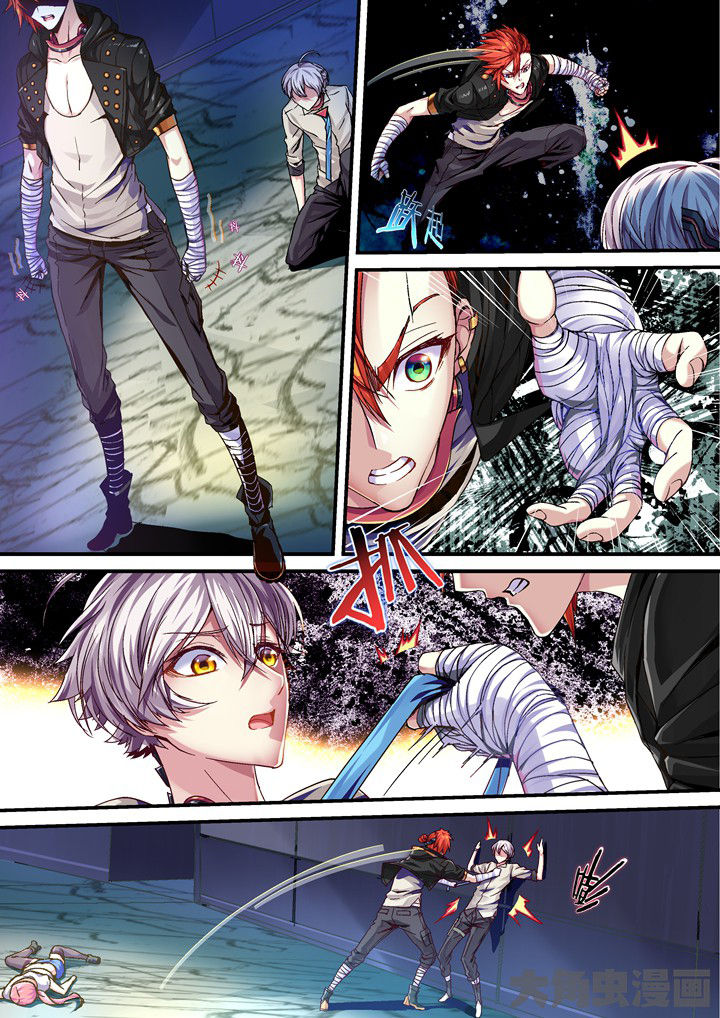 王者幻境第37话图