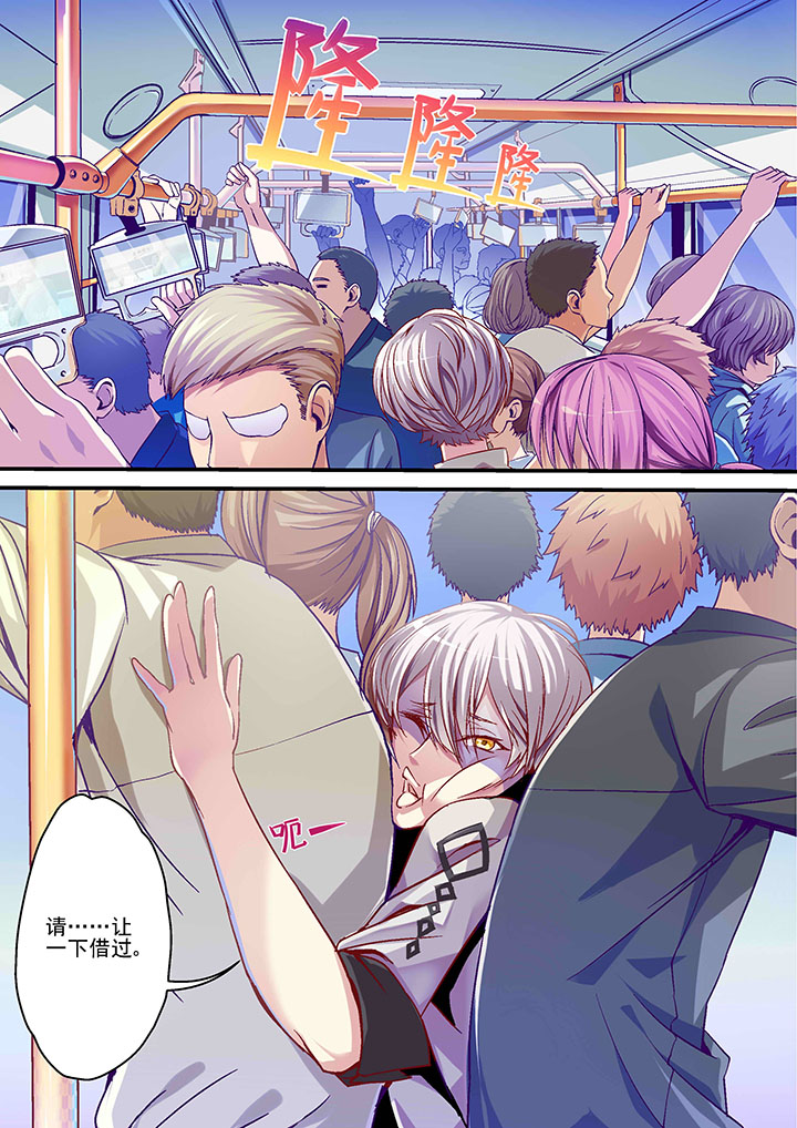 王者幻境第4话图