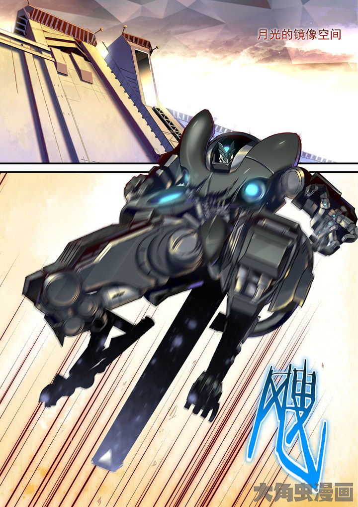 王者幻境第40话图