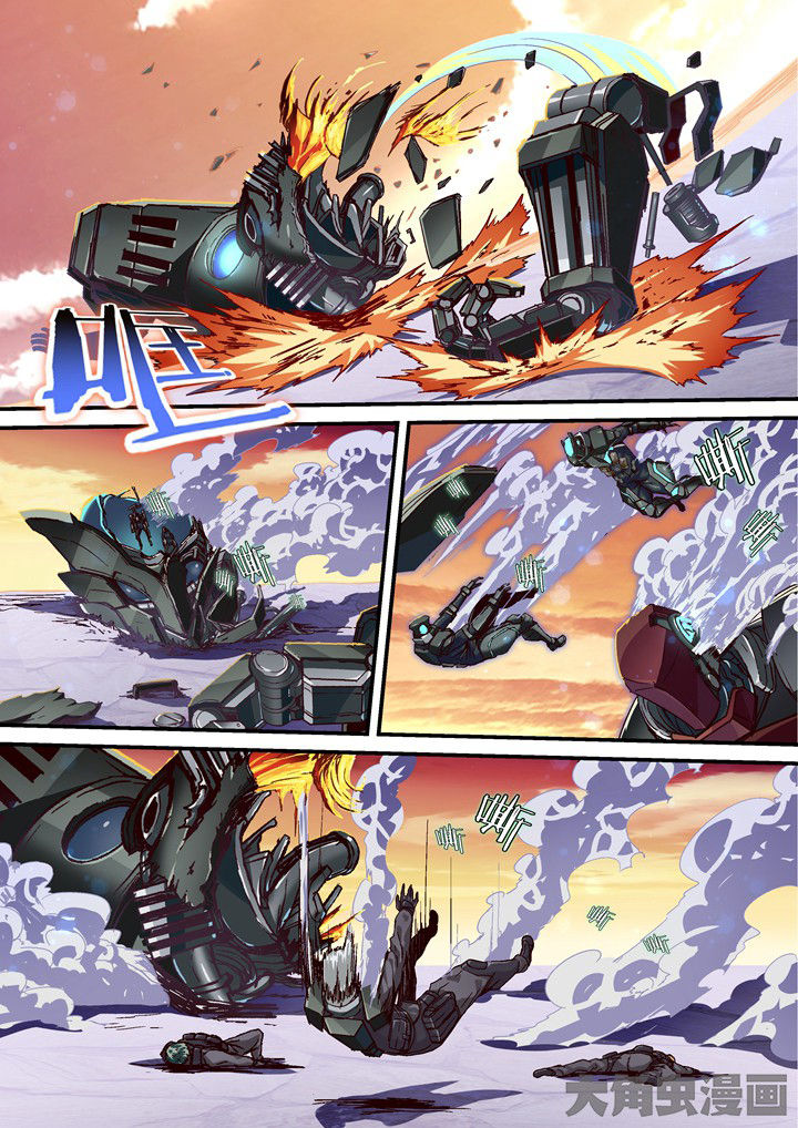 王者幻境第41话图