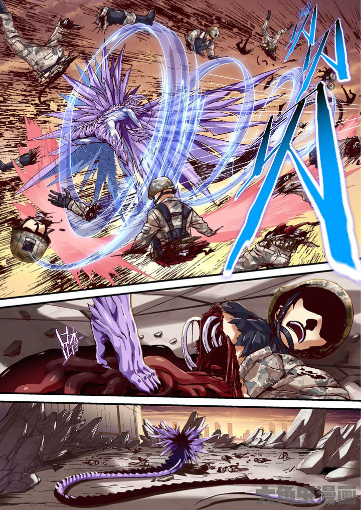 王者幻境第42话图