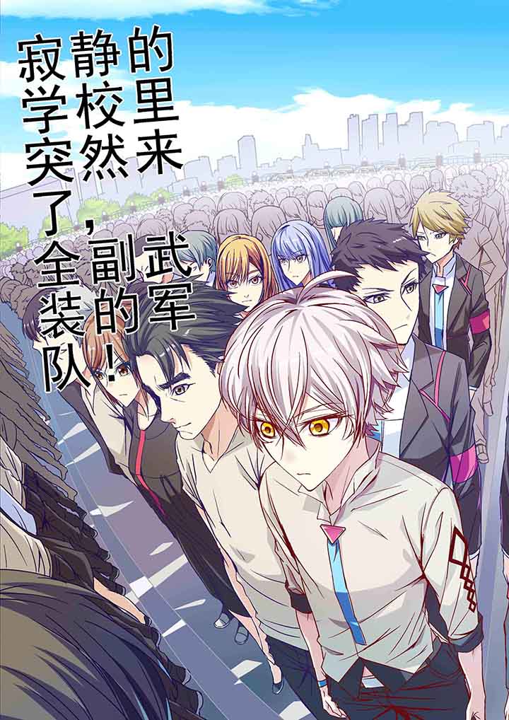 王者幻境第6话图