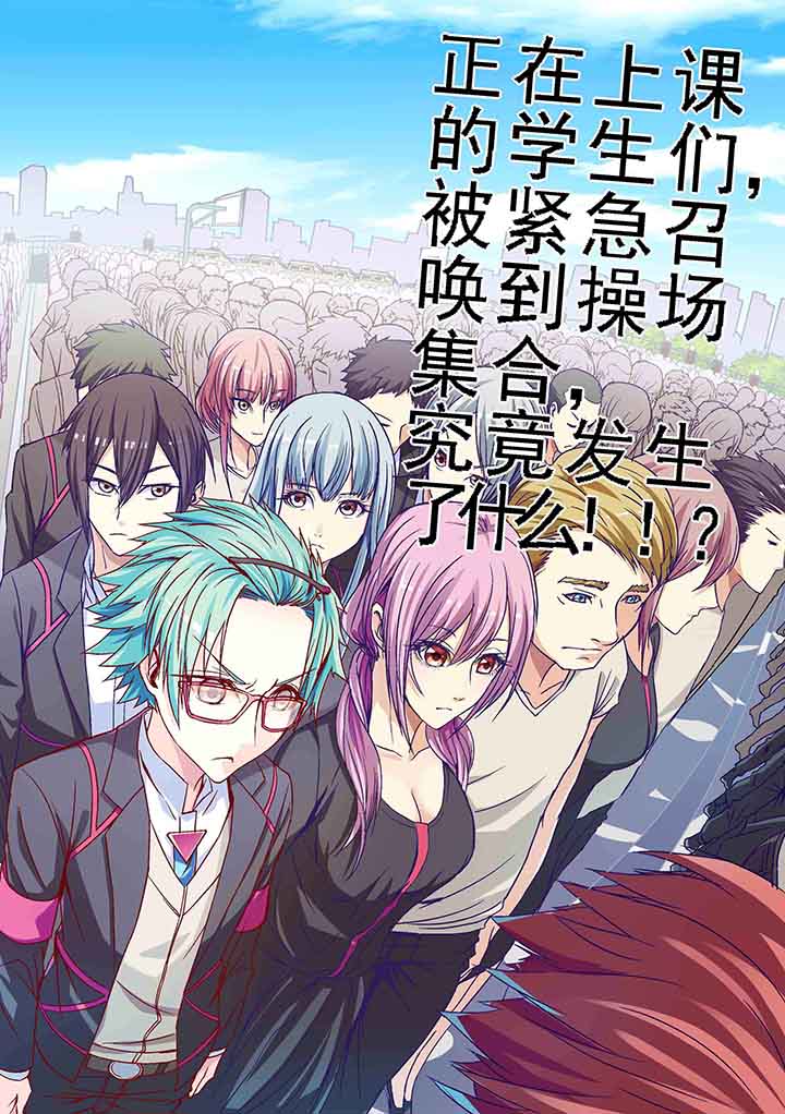 王者幻境第6话图