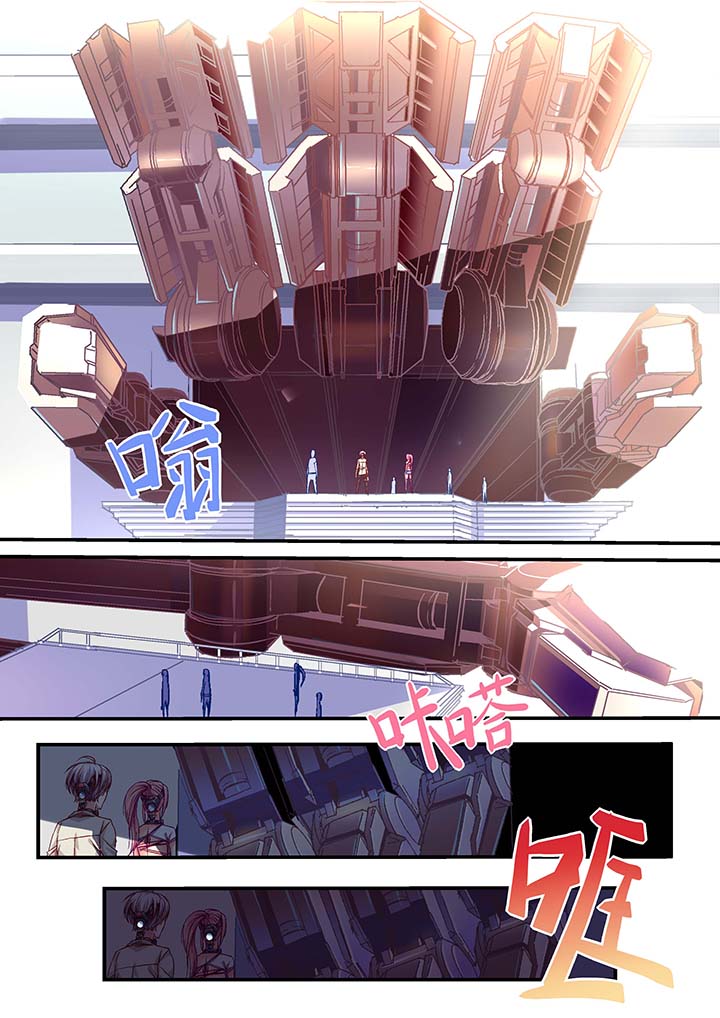 王者幻境第9话图