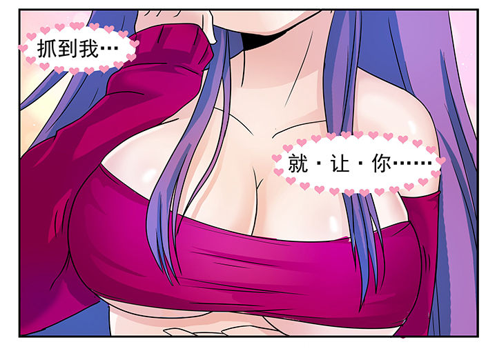 我不做人了第1话图