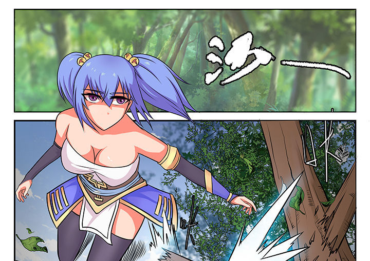 我不做人了 第19话 第4页