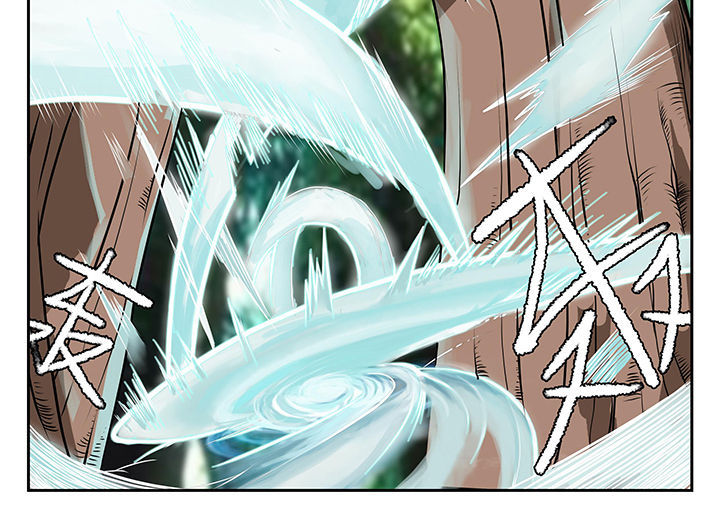 我不做人了 第19话 第15页