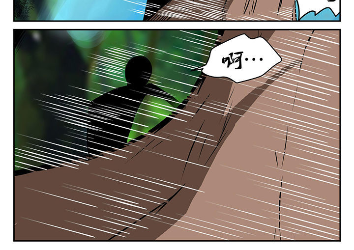 我不做人了 第19话 第17页