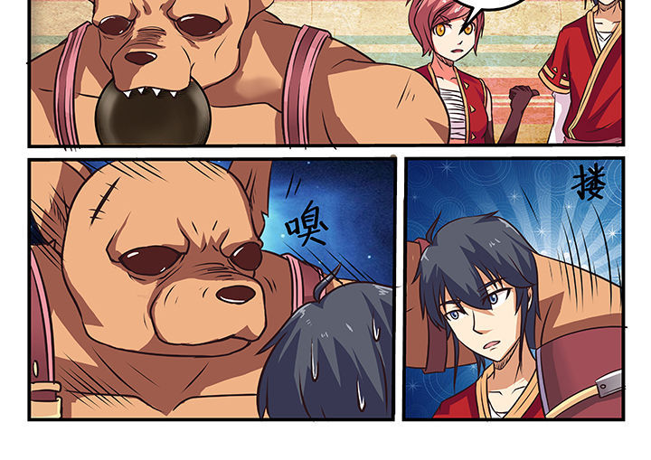 我不做人了第29话图