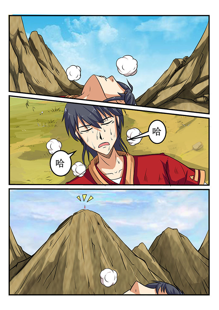 我不做人了第31话图