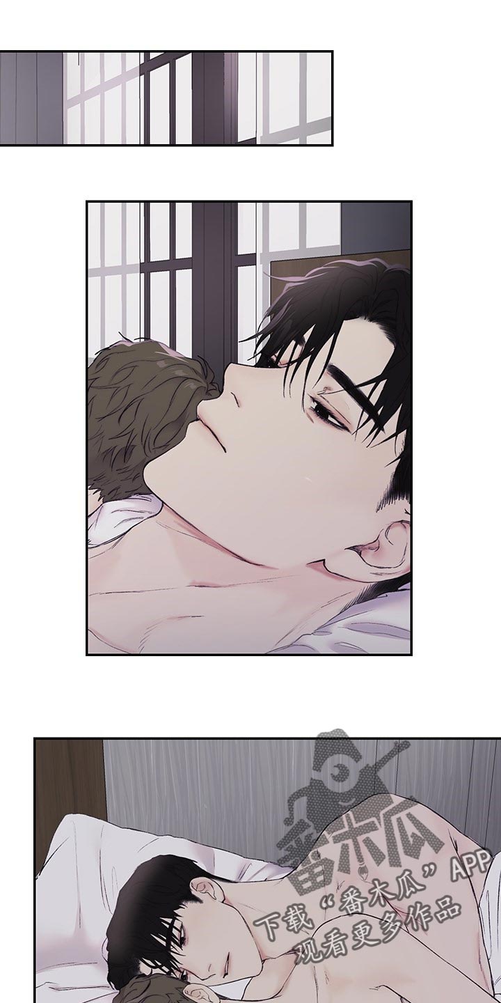 我的魔鬼老板第33话图