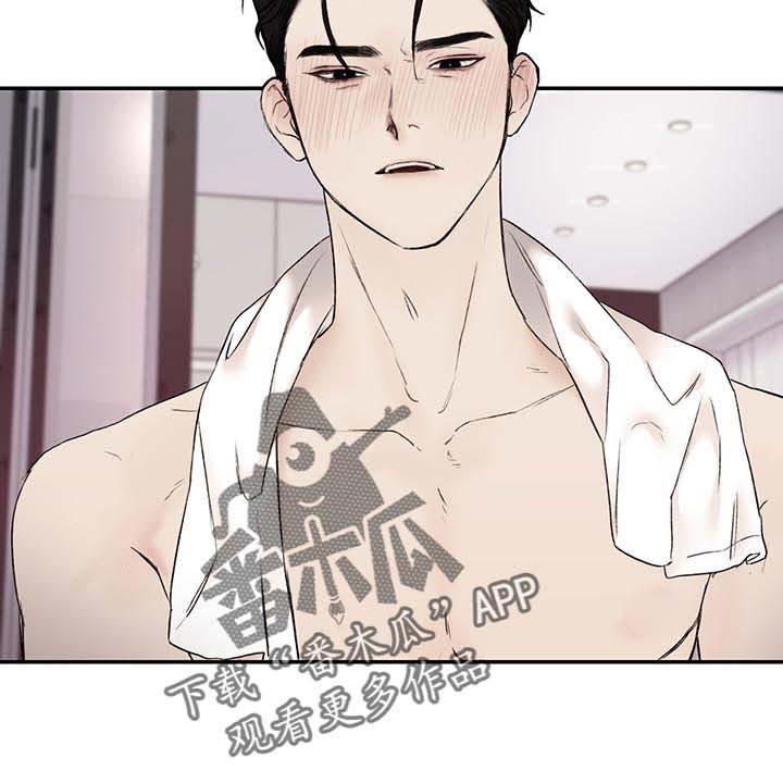 我的魔鬼老板第34话图