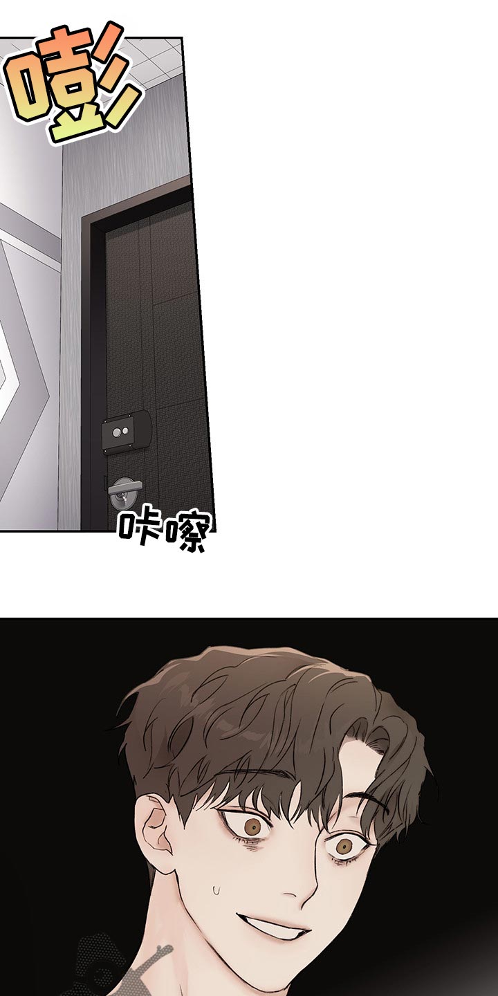 我的魔鬼老板第35话图