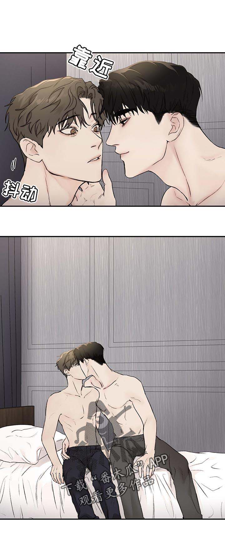 我的魔鬼老板第36话图