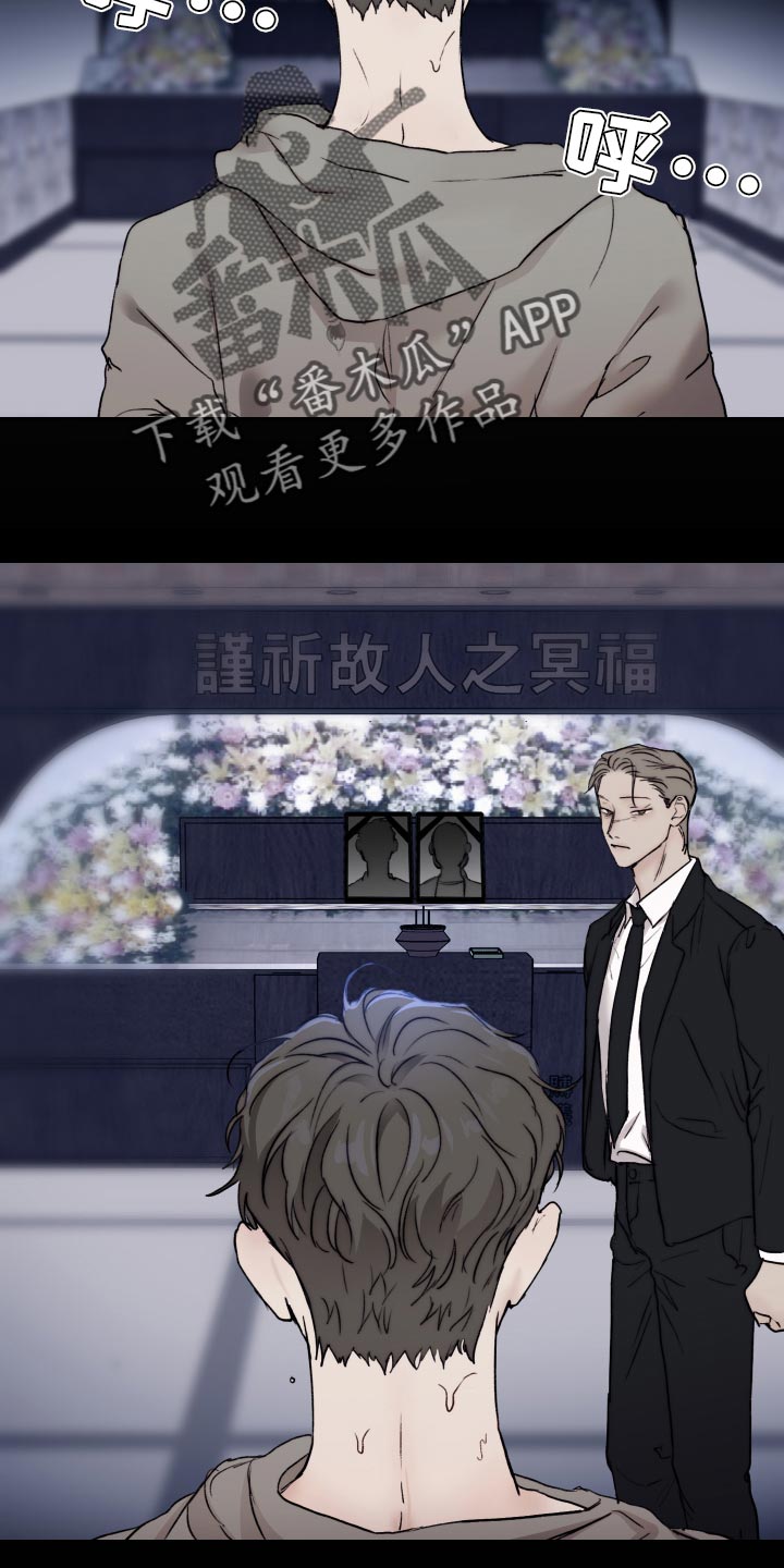 我的魔鬼老板第44话图