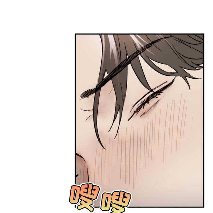 我的魔鬼老板第46话图