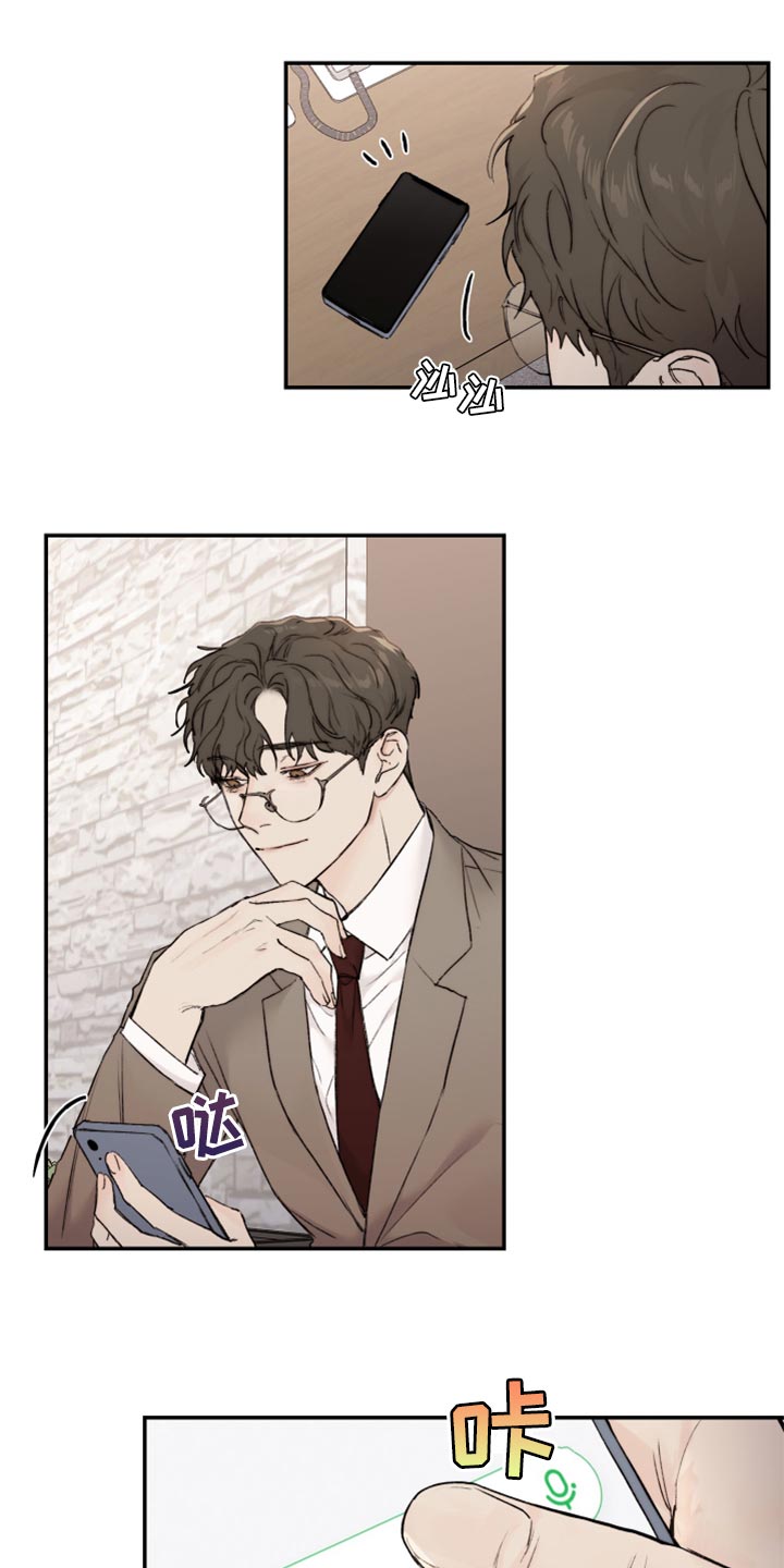 我的魔鬼老板第47话图