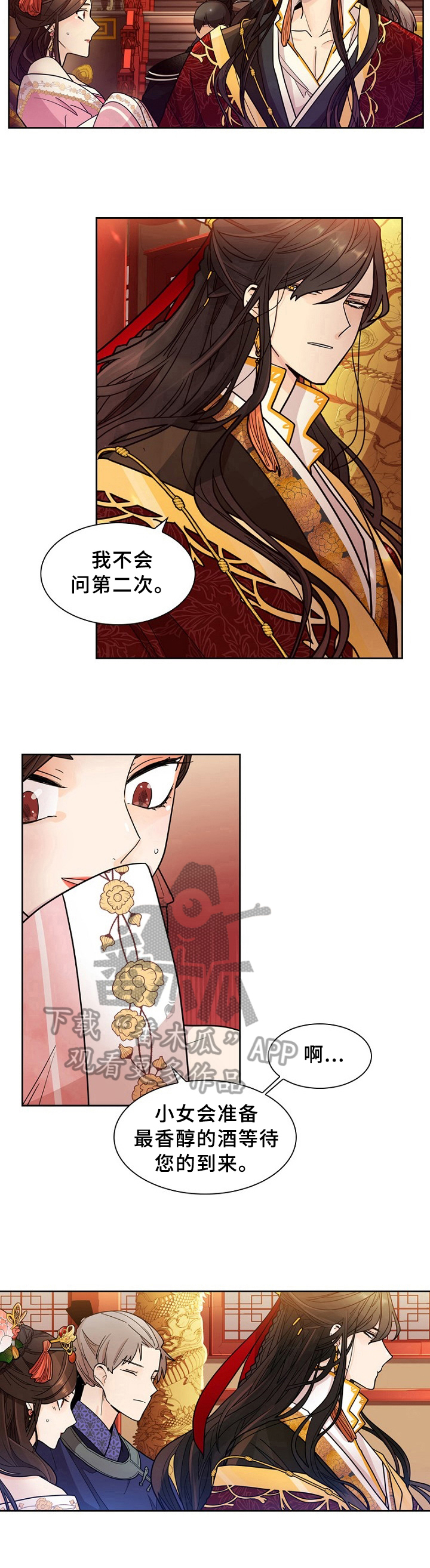 无处可逃第10话图