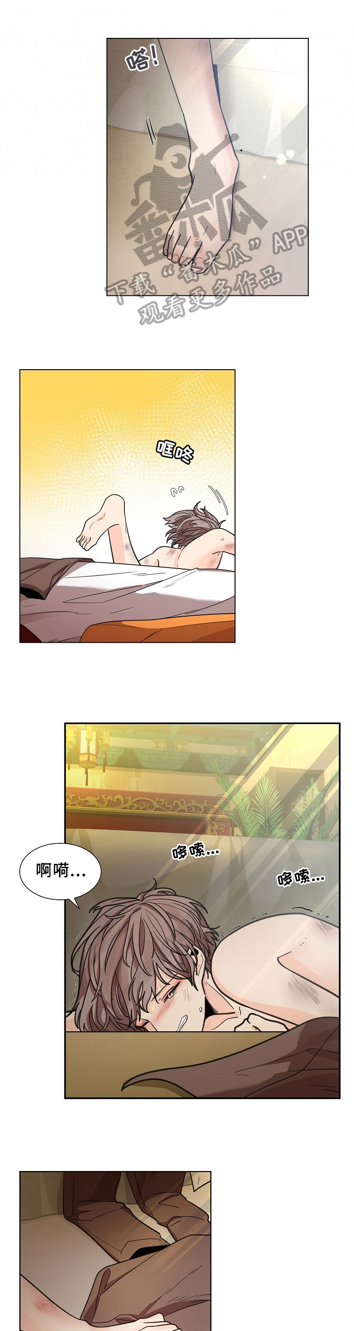 无处可逃第14话图