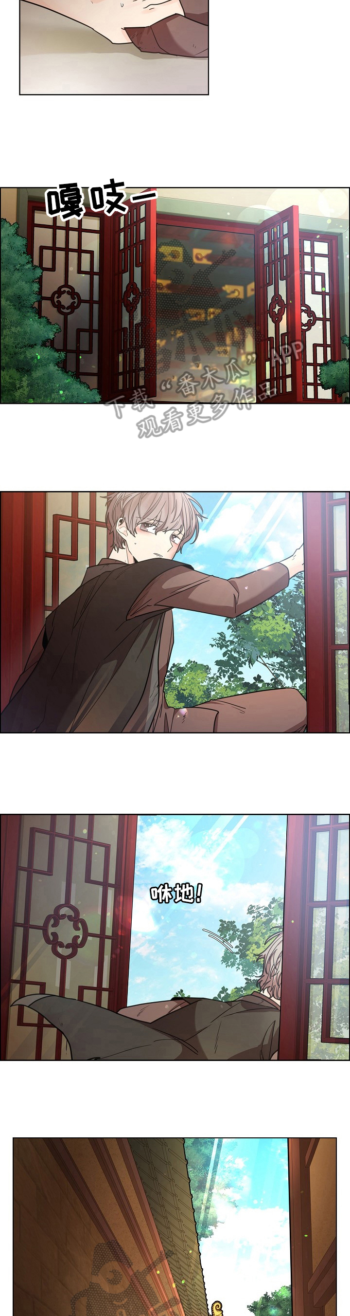 无处可逃第14话图