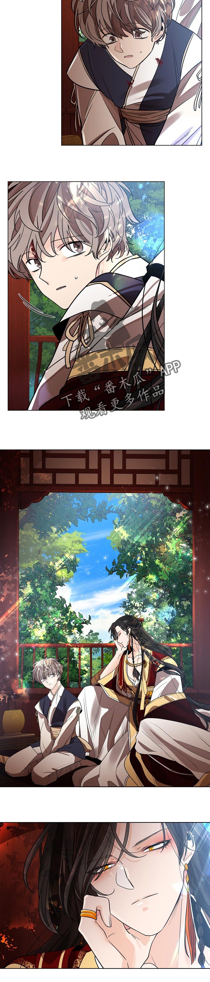 无处可逃第24话图