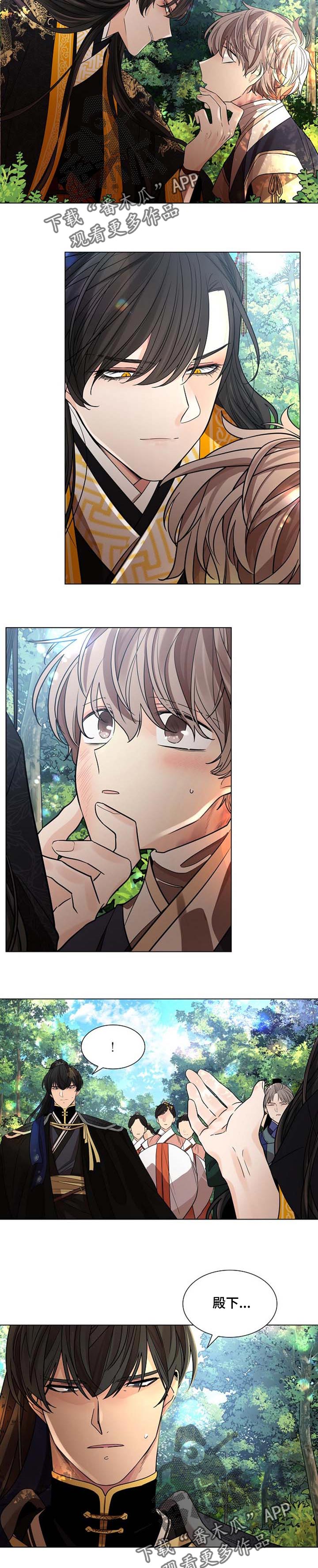 无处可逃第28话图